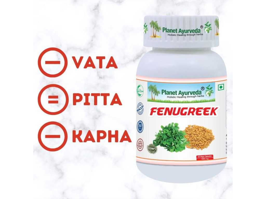 Fenugreek Organic Planet Ayurveda® — gremošanas līdzsvaram un vielmaiņai - Image 2